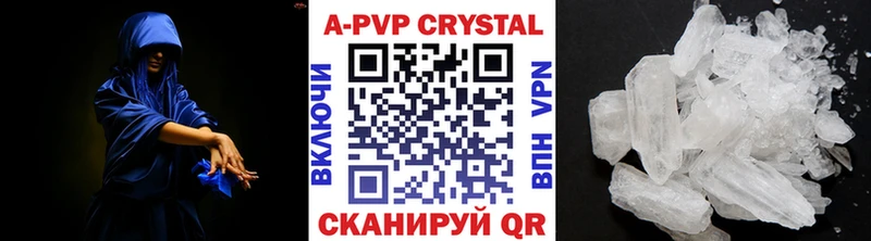 купить закладку  блэк спрут   A-PVP СК  Кропоткин 
