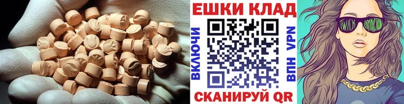 Экстази Punisher  ссылка на мегу онион  Кропоткин 