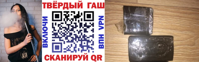 Гашиш Изолятор  купить наркотики сайты  Кропоткин 