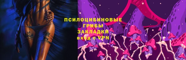 марки lsd Баксан