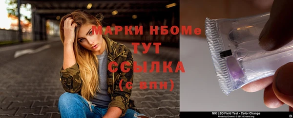 кокс Балахна
