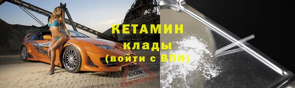 марки lsd Баксан