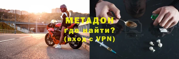 мдма Балабаново