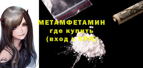 кокс Балахна