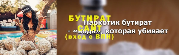 кокс Балахна