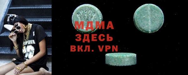 марки lsd Баксан