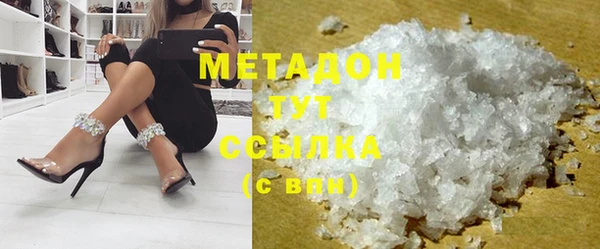 марки lsd Баксан