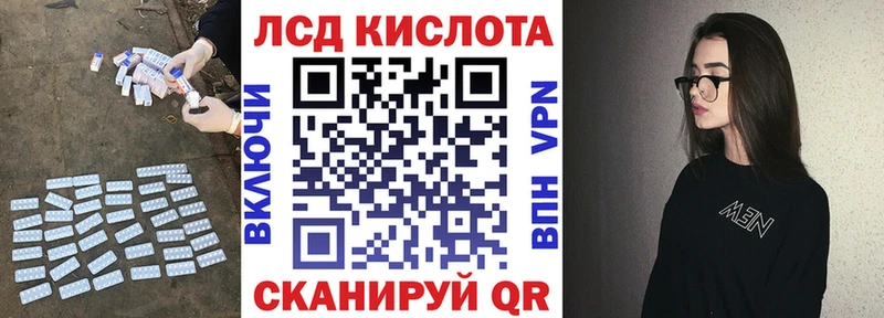 LSD-25 экстази ecstasy Кропоткин