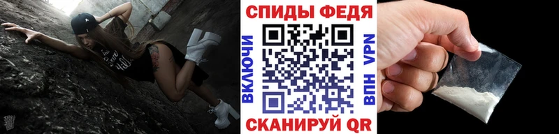 Первитин Methamphetamine Кропоткин