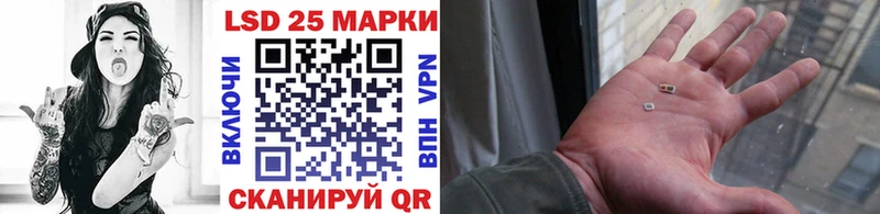 блэк спрут Кропоткин Наркотические марки 1,5мг