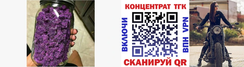 Дистиллят ТГК гашишное масло  Кропоткин 